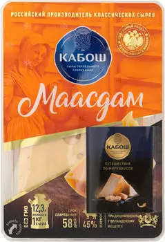 Сыр Кабош Маасдам слайсы 45% 150г
