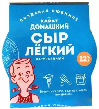 Сыр Карат Домашний Легкий 45% 180г