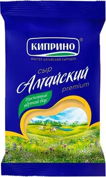 Сыр Киприно Алтайский 50% 150г - Vprok.ru Перекрёсток
