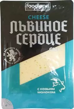 Сыр Львиное сердце с козьим молоком полутвердый 45% 150г