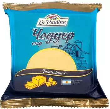 Сыр La Paulina Чеддер 48% 200г