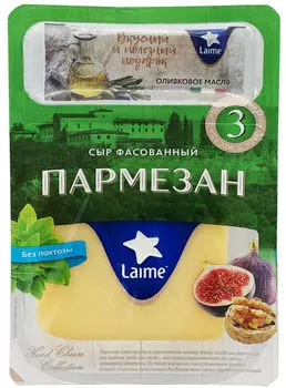 Сыр Laime Пармезан 40% 200г