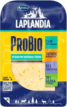 Сыр Laplandia ProBio+ полутвердый с пробиотиком 45% нарезка 120г