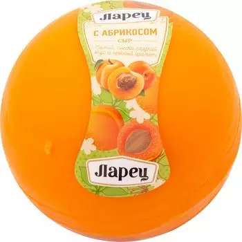 Сыр Ларец с абрикосом 50%