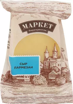 Сыр Маркет Перекресток Пармезан 32% 200г