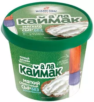 Сыр Mlekara Sabac А ла Каймак 60% 250г. Закажите онлайн!