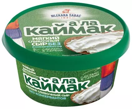 Сыр Mlekara Sabac А ла Каймак мягкий сливочный 60% 150г