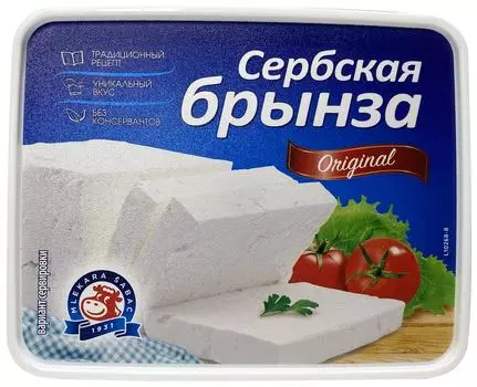Сыр Mlekara Sabac Сербская Брынза 40% 200гс доставкой!