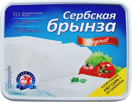 Сыр Mlekara Sabac Сербская брынза 45% 485г