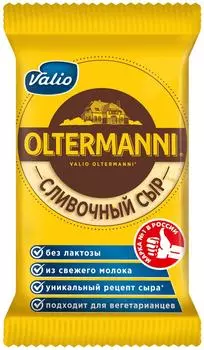Сыр Oltermanni Сливочный 45% 200г