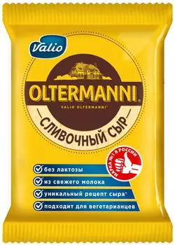 Сыр Oltermanni Сливочный 45% 300г