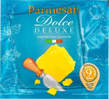 Сыр пармезан Dolce Deluxe 200г - Vprok.ru Перекрёсток
