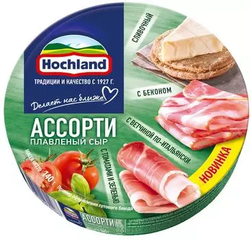 Сыр плавленый Hochland Зеленое ассорти Сливочный + Бекон + Ветчина по-итальянски + Томаты и зелень 50% 140г