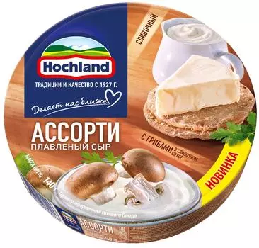 Сыр плавленый Hochland Ассорти Сливочный + Грибы в сливочным соусом 50% 140г