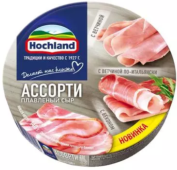 Сыр плавленый Hochland Мясное ассорти Ветчина + Ветчина по-итальянски + Бекон 50% 140г