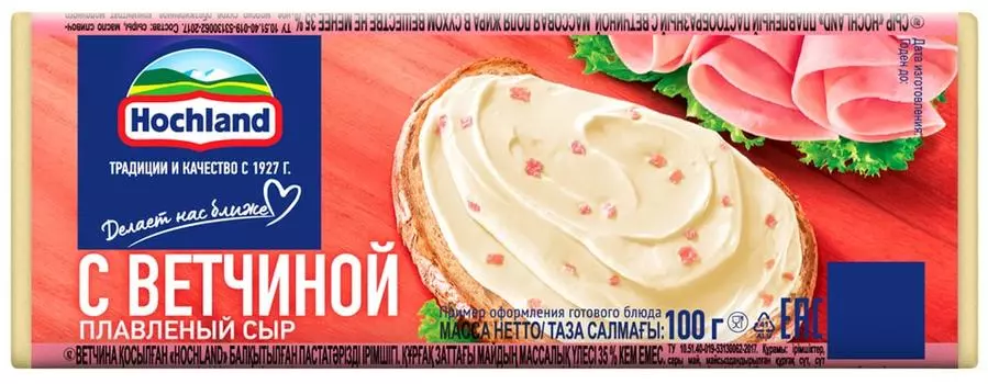 Сыр плавленый Hochland с ветчиной 35% 100гс доставкой!