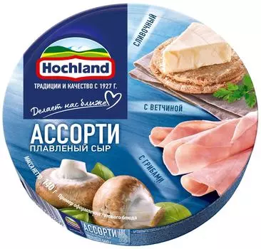Сыр плавленый Hochland Синее ассорти Сливочный + Ветчина + Грибы 50% 140г