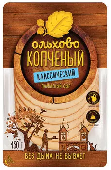 Сыр плавленый Ольхово Классический копченый 40% 125г