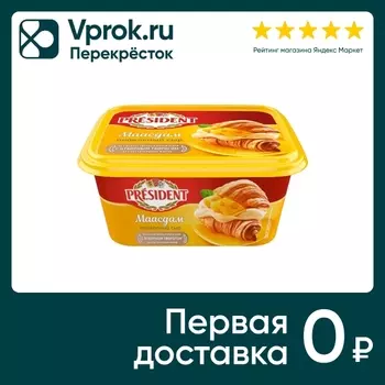 Сыр плавленый President Маасдам 45% 400гс доставкой!