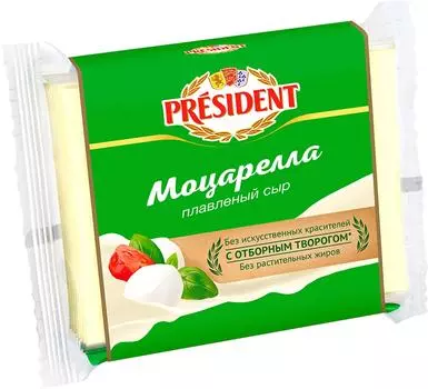 Сыр плавленый President Моцарелла 45% 150гс доставкой!