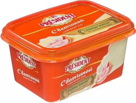 Сыр плавленый President с ветчиной 45% 400гс доставкой!