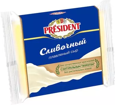 Сыр плавленый President Сливочный 40% 150гс доставкой!