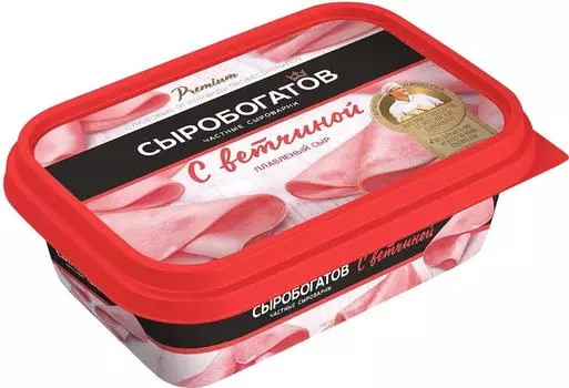 Сыр плавленый Сыробогатов с ветчиной 50% 200г