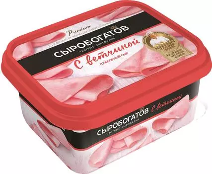 Сыр плавленый Сыробогатов с ветчиной 50% 400г