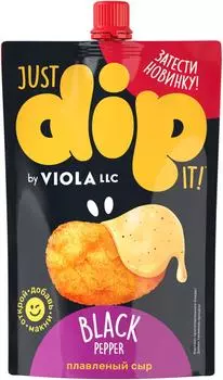 Сыр плавленый Viola Black Pepper Dip 45% 180г