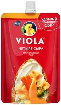 Сыр плавленый Viola Четыре сыра 45% 180гс доставкой!