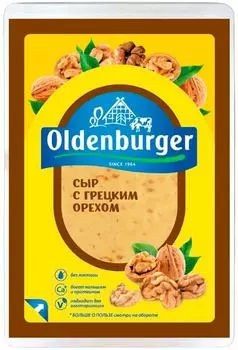 Сыр полутвердый Oldenburger с грецким орехом нарезка 45% 125г