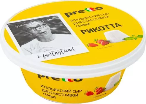 Сыр Pretto Рикотта 45% 200г - Vprok.ru Перекрёсток