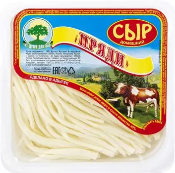 Сыр Пряди домашний 45% 100г
