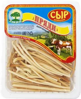 Сыр Пряди домашний копченый 45% 100г