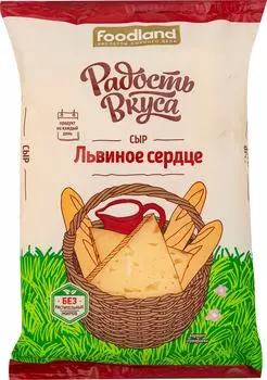 Сыр Радость Вкуса Львиное Сердце 45% 200г