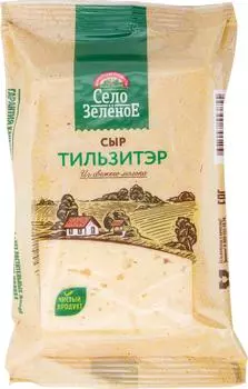 Сыр Село Зеленое Тильзитэр 50% 200г