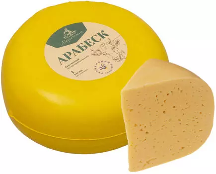 Сыр Сернурский сырзавод Марсенталь Арабеск 50%