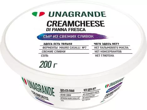 Сыр сливочный Unagrande Creamcheese №1 70% 200г