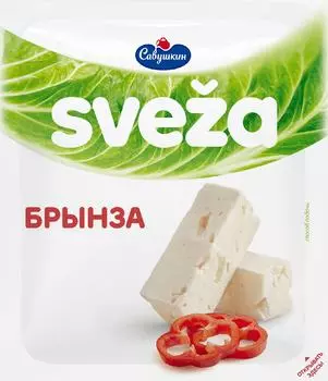 Сыр Sveza Брынза рассольный 45% 200г. Доставим до двери!