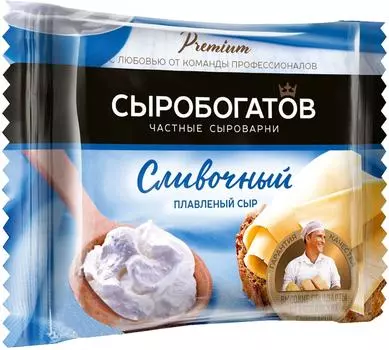 Сыр плавленый Сыробогатов Сливочный 45% 130гс доставкой!
