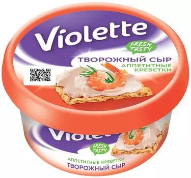 Сыр творожный Violette Аппетитные Креветки 70% 140г