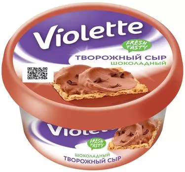 Сыр творожный Violette Шоколадный 50% 140гс доставкой!