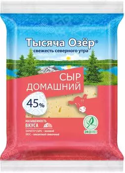 Сыр Тысяча Озер полутвердый Домашний 45% 200г