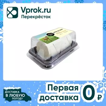 Сыр Углече Поле Бюш-де-Шевр мягкий из цельного козьего молока 130г