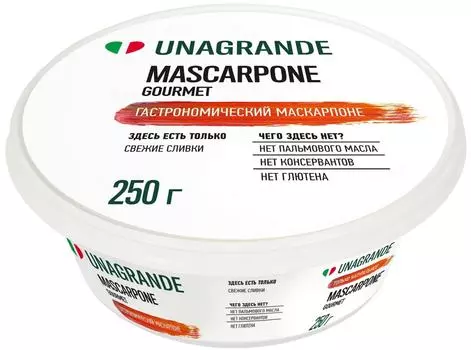 Сыр Unagrande Mascarpone 80% 250г - Vprok.ru Перекрёсток