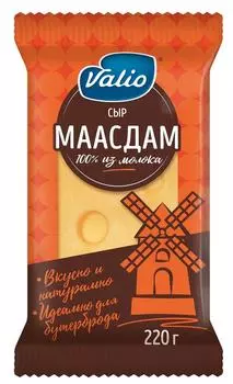 Сыр Valio Маасдам 45% 220г