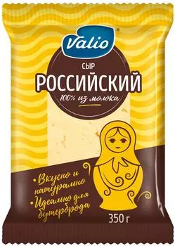 Сыр Valio Российский 50% 350г