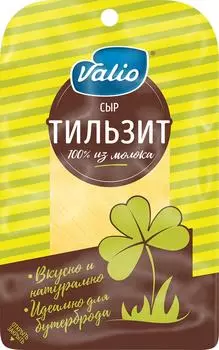 Сыр Valio Тильзит 45% 120г