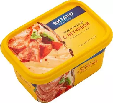 Сыр Витако Традиционный плавленый с ветчиной 60% 400г