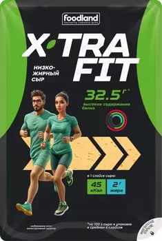 Сыр X-tra Fit Твердый 20% нарезка 125г. Закажите онлайн!